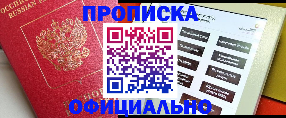 форма 3 в Белогорске
